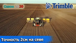 РСМ 2375 сеет озимую с точностью 2см. Кайфую от навигации TRIMBLE