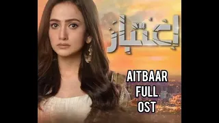 Aitebaar |Drama OST|