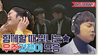 [KnowingBros📌SCRAP] "Universal Cowards" Hee-chul & Kyung-hoon's main job moments | JTBC 201024 Show