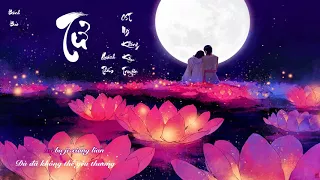 [Vietsub + Kara] Tử 紫 - Quách Thấm 郭沁 (OST Ngộ Không Kỳ Truyện) SING!CHINA 2017