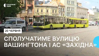 У Львові запрацював новий міський автобусний маршрут №92