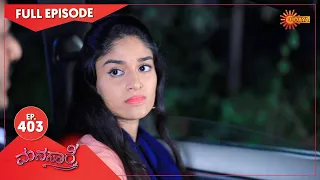 Manasaare - Ep 403 | 28 Oct 2021 | Udaya TV Serial | Kannada Serial