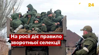 🤷‍♀️Чичваркин: россия специально отправляет в Украину худших негодяев / война, кремль - Украина 24