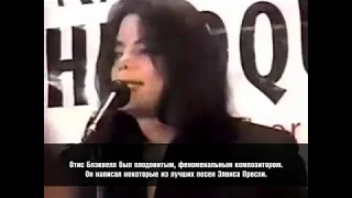 Michael Jackson Speaks Against Racism In Harlem 2002 Русские субтитры