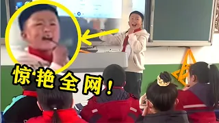 Chinese kids are amazing! Classroom singing goes viral online！