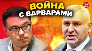 🔴ФЕЙГИН & БЕРЕЗОВЕЦ | Путин хочет превратить всю Украину в МАРИУПОЛЬ? / Зима будет ГОРЯЧЕЙ!