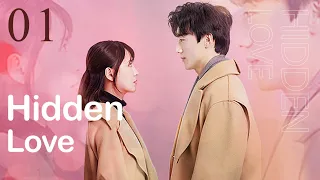 【Sweet Drama】【ENG SUB】Hidden Love 01丨 Possessive Male Lead