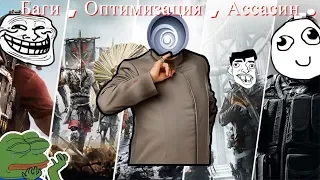 Худшие игры Ubisoft .