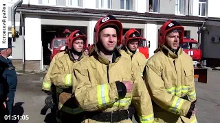 Кстовский район. 370 лет пожарной охране России