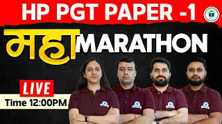 Maha Marathon Class - HP PGT Commission - Paper 1| English - Hindi - GK - Himachal GK Marathon Class