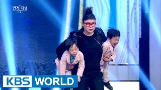 The twins makes their appearance on live stage [2016 KBS Entertainment Awards/2016.12.27]