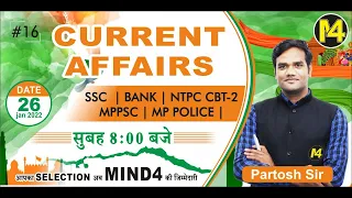 Daily Currents affairs | MPSI Exam | MP Police | Current Affairs | SSC | BANK| by partosh sir