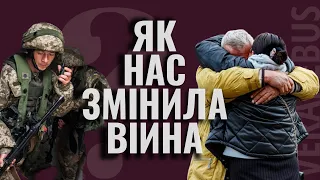 Чого ми не помічали до війни? Хто такі козаки-характерники і чим ми на них схожі?