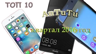 ТОП 10 самых мощных смартфонов-апрель 2016