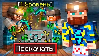 😰Открыл свой БИЗНЕС По Добыче РУДЫ в Майнкрафт!