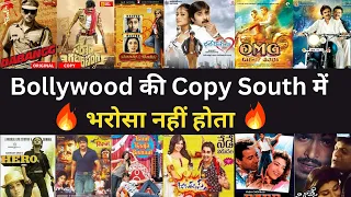 50 Bollywood movies remake in the south | Film copied | Joinfilms