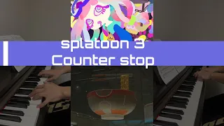 ［ゲーム音楽］Counter stop ／ ピアノカバー  スプラトゥーン３