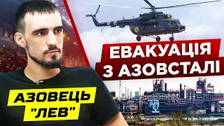 FC MARIUPOL'S ULTRAS LEV/ Evacuation from AZOVSTAL, cowards-Kadyrivtsi / How an artilleryman works