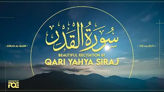 Beautiful Recitation of Surah Al Qadar by Qari Yahya Siraj at FreeQuranEducation Centre