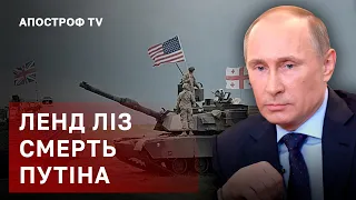 ЛЕНД ЛІЗ ПОХОВАЄ РОСІЮ ❗ УКРАЇНА СТАНЕ ТОП КРАЇНОЮ ЧЕРЕЗ 5 РОКІВ / АПОСТРОФ ТВ