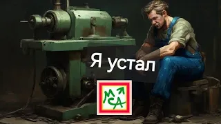 Я устал. Песня группы "Сектор Газа". Макаревич на укулеле