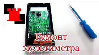 Ремонт мультиметра DT830B - не работает омметр