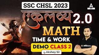 SSC CHSL 2023 | SSC CHSL Math  By Akshay Sir |  SSC CHSL Time And Work