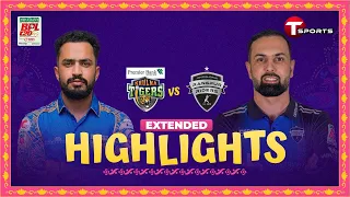 Extended Highlights | Khulna Tigers vs Rangpur Riders | BPL 2024 | Cricket | Match 9 | T Sports