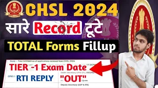 SSC CHSL 2024 Tier 1 date 💥 || SSC CHSL 2024 TOTAL Forms Fillup || SSC CHSL 2024 ||