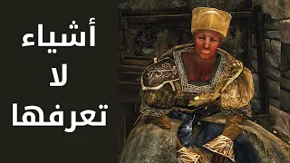 أشياء لا تعرفها عن تاجر الدروع ماولن - دارك سولز 2