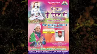 Dhan Baba Shri Chander Ji | Onkar sandhu | Shabad & Viyakhya | TMC