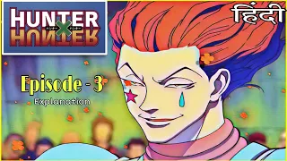 Hunter X Hunter Episode 3 Explained in Hindi | Anime In Hindi | Anirrator