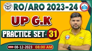 UPPSC RO/ARO 2023-24 | RO/ARO UP GK Practice Set 31, RO/ARO UP GK Previous Year Questions By RWA