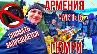 Добрая Армения. Гюмри удивляет. Музей Фрунзика - снимать запрещено!