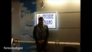 Ф. Киркоров в гостях у "Русских перцев" на Русском Радио. 08 11 13