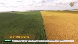 Агрополітичні новини   випуск 18,09