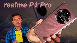 ₹20,000 -க்கு realme P1 Pro வா? 😳realme P1 Pro 5G Unboxing & Quick Review 🤩TB