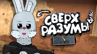 CS:GO - Сильвер один