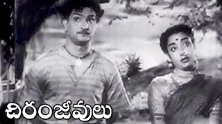 Chiranjeevulu Telugu Full Movie - N T R, Jamuna, Gummadi Venkateswara Rao, Vedantam Raghavaiah