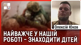 Олексій Юков: Пошукова група "Плацдарм" знаходить тіла загиблих на війні в Україні і повертає додому