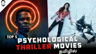 Best 5 Psychological Thriller Movies in Tamil Dubbed | New Thriller Movies in Tamil | Playtamildub