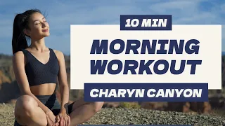 УТРЕННЯЯ СИЛОВАЯ ЗАРЯДКА / 10 MIN GOOD MORNING WORKOUT