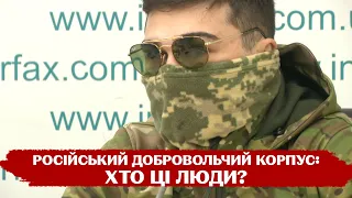 "російський добровольчий корпус": як громадяни росії воюють у складі ЗСУ та які завдання виконують