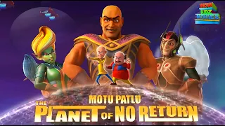 Motu Patlu The Planet Of No Return (Full Movie) | Motu Patlu| Kids Cartoon | Wow Kidz Movies | #spot