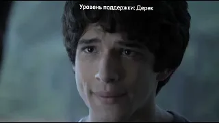 Teen Wolf | crack 3 | Волчонок всё ещё кринж