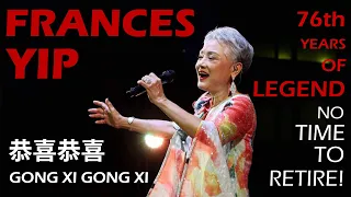 恭喜恭喜 (GONG XI GONG XI) 葉麗儀 - 泰國現場演唱會 2023 | Frances Yip Live in Hatyai | ฟรานซิส ยิป