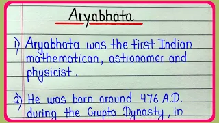 Aryabhatta essay in english 10 lines || About Aryabhata 10 lines short biography