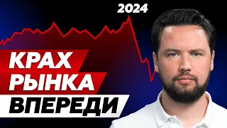 Что ждет недвижимость и ипотеку в 2024 // ЦБ поднял ставку до 16% - убьет ли это рынок недвижимости