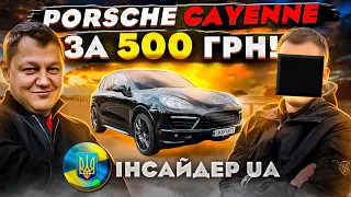 Porsche Cayenne GTS за донат на ЗСУ!