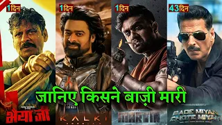 Bhaiyyaji Box office collection, Kalki 2898 Ad Bujji, Martin Movie, BMCM, Srikanth, Prabhas, Manoj B